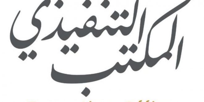 Tanfethi